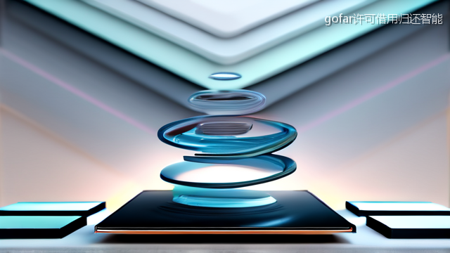 gofar许可借用归还智能